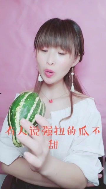 娱乐吃瓜酱女朋友养的好