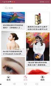 娱乐前沿吃瓜,揭秘明星幕后故事